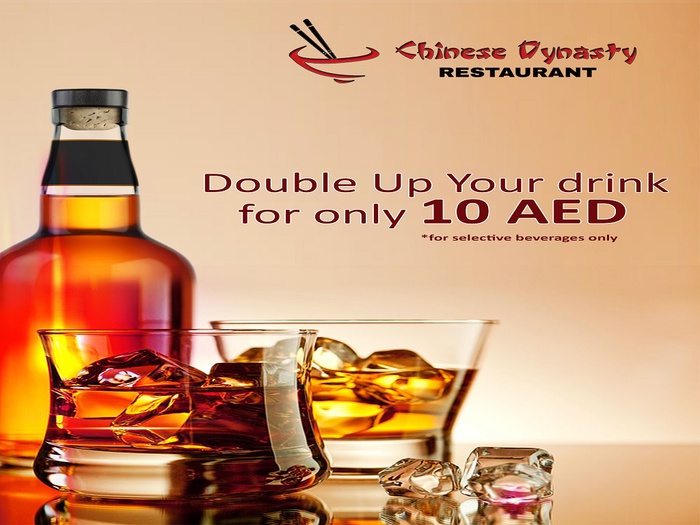 Chinese dynasty restaurant فندق اريبيان كورتيارد فندق وسبا بر دبي Chinese dynasty restaurant فندق اريبيان كورتيارد فندق وسبا بر دبي