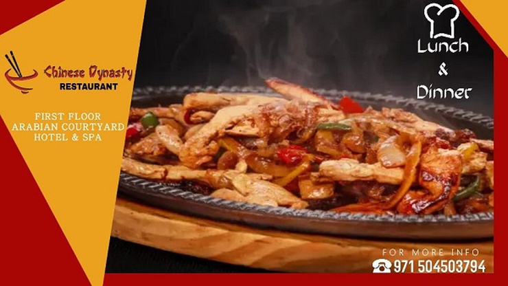 Dynasty Restaurant فندق اريبيان كورتيارد فندق وسبا بر دبي Dynasty Restaurant فندق اريبيان كورتيارد فندق وسبا بر دبي