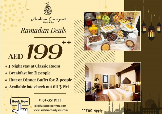 Ramadan offer فندق اريبيان كورتيارد فندق وسبا بر دبي Ramadan offer فندق اريبيان كورتيارد فندق وسبا بر دبي