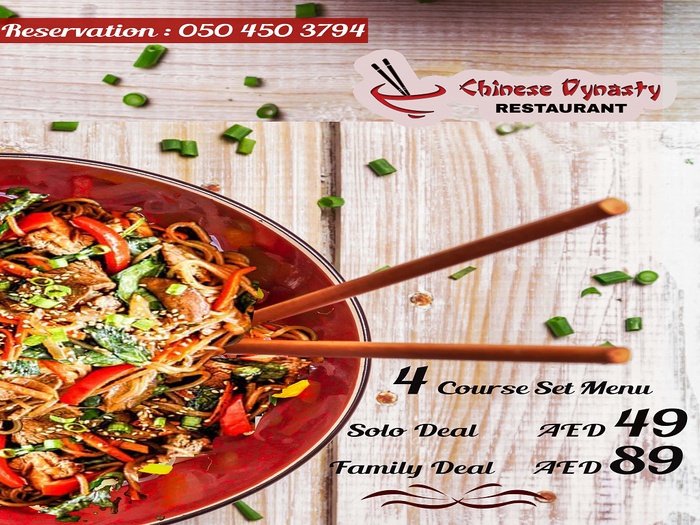 Chinese dynasty restaurant فندق اريبيان كورتيارد فندق وسبا بر دبي Chinese dynasty restaurant فندق اريبيان كورتيارد فندق وسبا بر دبي