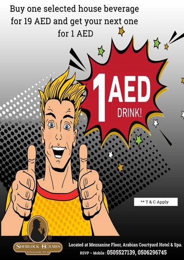 استراحة كبار الشخصيات فندق اريبيان كورتيارد فندق وسبا بر دبي استراحة كبار الشخصيات فندق اريبيان كورتيارد فندق وسبا بر دبي