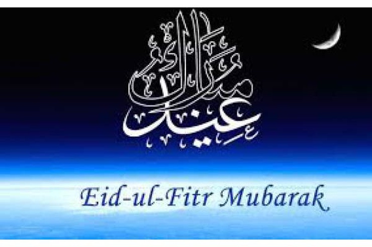 EID AL FITR HOLIDAY فندق اريبيان كورتيارد فندق وسبا بر دبي EID AL FITR HOLIDAY فندق اريبيان كورتيارد فندق وسبا بر دبي